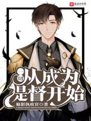 否定英雄