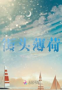 悲催姑娘