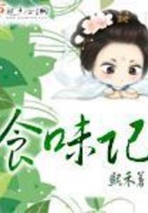 娇妻撩人：顾少，好给力