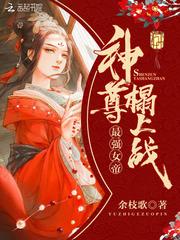 天依殿