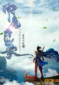 《剑尊修仙》