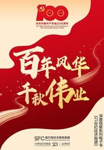 超级无敌小中医