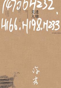 青春选拔赛