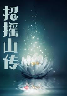 修真幻域