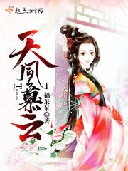 同化大陆