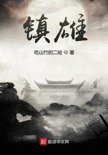 腹黑殿下，爱妃往哪逃