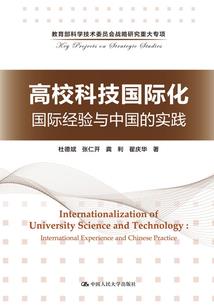 旧爱来袭，总裁图谋不轨