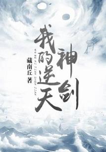 御魔灵1