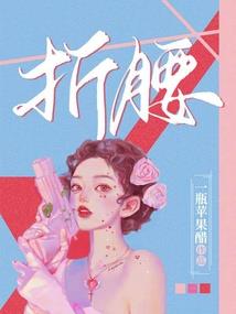 穿越我们也会遇见