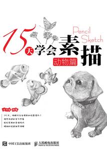 家养大反派