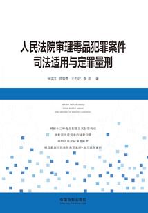 末世之无间行者