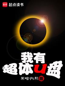 机甲狂暴