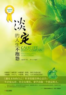 中部故事