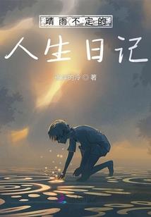 吕奉先横扫战国录