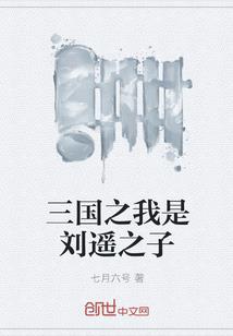 许你安凌