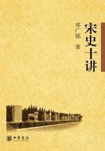 将承