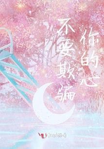 总裁温柔对待我