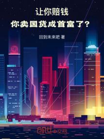 愿以花之名，候火之璀璨