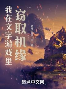 异类I温柔孤岛