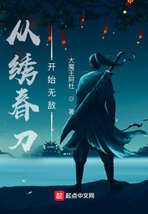 天秀奶爸