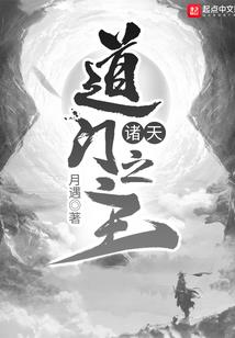 狐生百媚