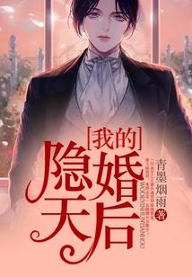 爱的抛物线