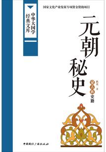 到达荣村
