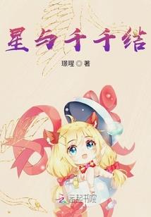 斗破苍穹之魔神变
