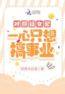 符印骑士
