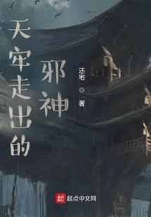 三百年抚倭记