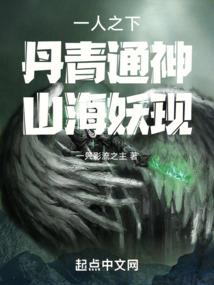 骑士血誓
