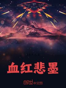 游仙问情