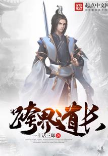 鸿蒙天地诀