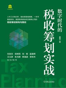 斗罗之晓组织，将对唐三下达制裁