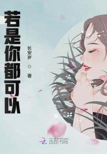 神奇爱慕者
