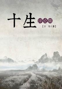 龙啸逆战