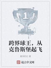 反派崽崽四岁半