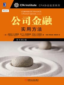 成长之轨迹