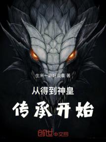 白玉老虎续集