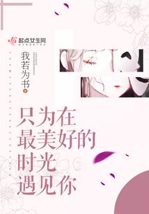 甜甜恋爱轮上我了