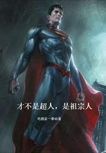 恶魔少主别乱来