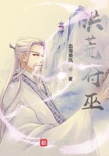 逆世武魂