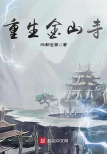 古言之兰香恋