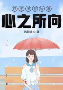 再世血修罗