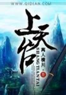 都市超神主宰