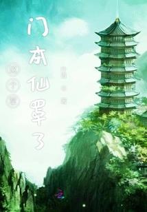 初一六班那些事