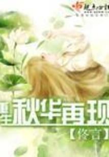 无敌哈士奇征服异世界