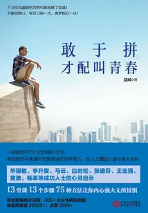 妁妁其华