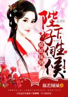 废材公主逆袭天下