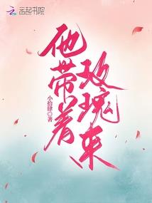 修真漫途